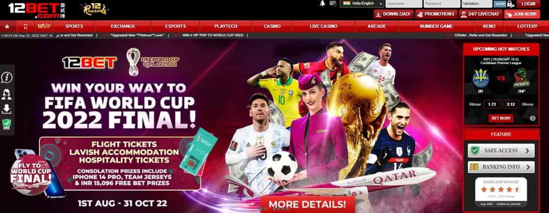 The official site of 12Bet